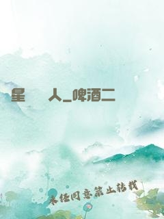 異星遺跡獵人