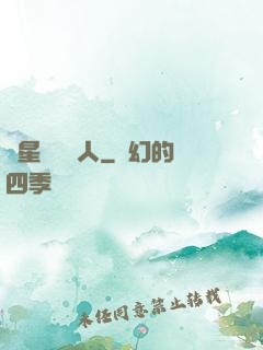 異星遺跡獵人