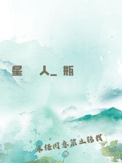 異星遺跡獵人