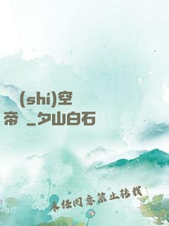 異時(shí)空娛樂帝國