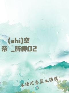 異時(shí)空娛樂帝國