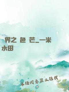 異界之絕色鋒芒