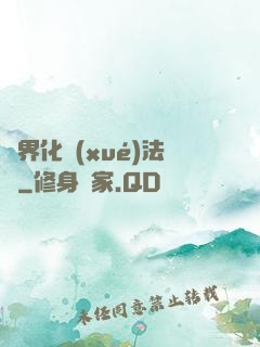 異界化學(xué)法師