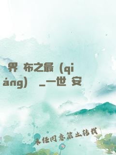 異界呂布之最強(qiáng)龍騎