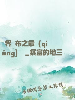 異界呂布之最強(qiáng)龍騎
