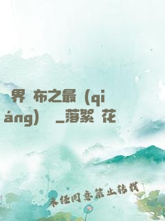 異界呂布之最強(qiáng)龍騎