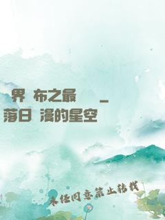 異界呂布之最強龍騎