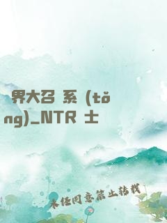 異界大召喚系統(tǒng)