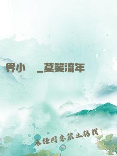 異界小賣鋪