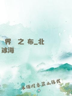 異界無雙之呂布