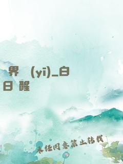 異界獸醫(yī)