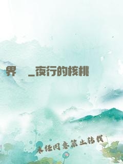異界龍將