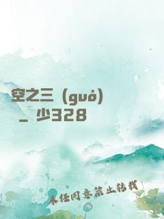 異空之三國(guó)靈將