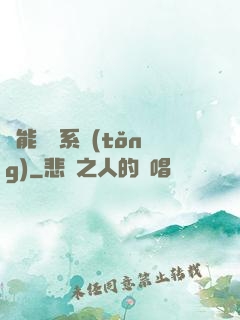 異能兌換系統(tǒng)