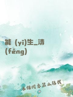 異能醫(yī)生