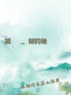 異能雜貨鋪