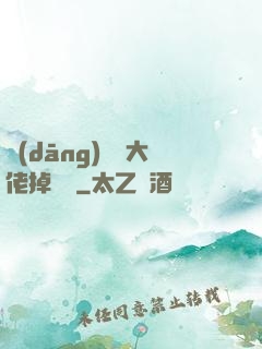 當(dāng)團寵大佬掉馬時
