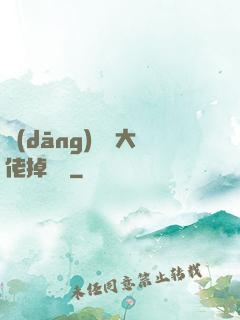 當(dāng)團寵大佬掉馬時