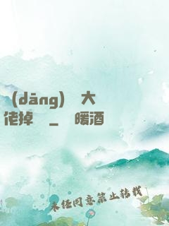 當(dāng)團寵大佬掉馬時