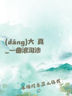 當(dāng)大俠真難