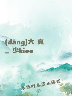 當(dāng)大俠真難