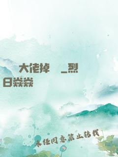 當團寵大佬掉馬時