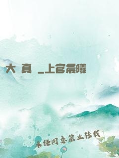 當大俠真難