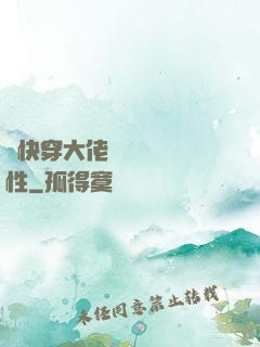 當快穿大佬點滿錦鯉屬性