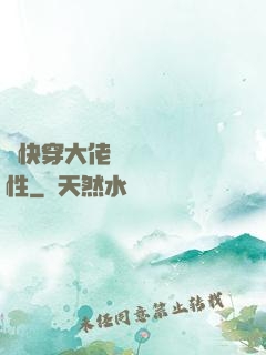 當快穿大佬點滿錦鯉屬性