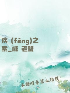 疾風(fēng)之亞索