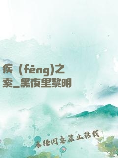 疾風(fēng)之亞索