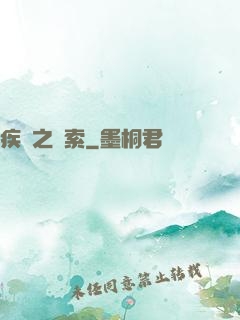 疾風之亞索