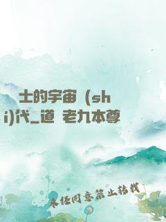 瘋騎士的宇宙時(shí)代