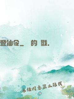 登仙令