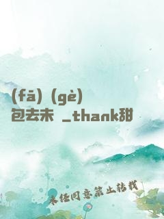 發(fā)個(gè)紅包去未來