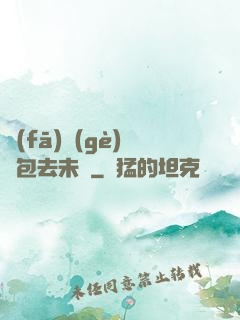 發(fā)個(gè)紅包去未來