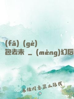 發(fā)個(gè)紅包去未來