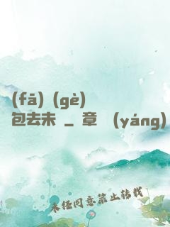 發(fā)個(gè)紅包去未來