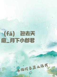 發(fā)個紅包去天庭