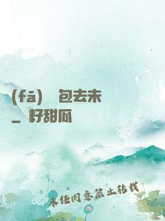發(fā)個紅包去未來