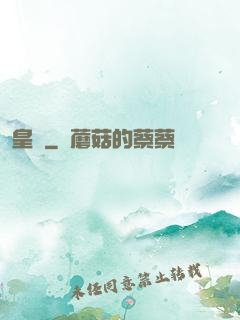 皇祇