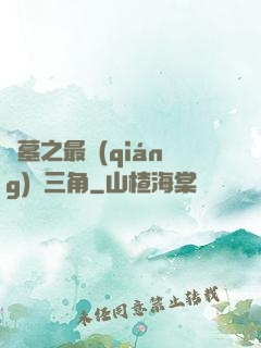 盜墓之最強(qiáng)鐵三角
