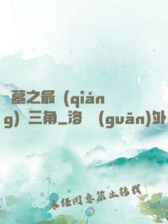 盜墓之最強(qiáng)鐵三角