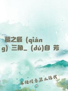 盜墓之最強(qiáng)鐵三角