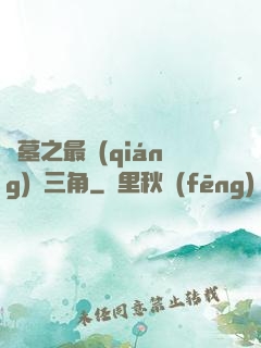 盜墓之最強(qiáng)鐵三角