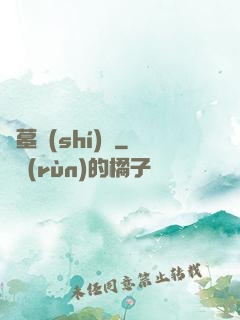 盜墓實(shí)錄