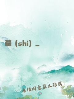 盜墓實(shí)錄