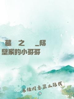 盜墓筆記之尋龍圖