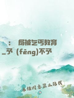 盜門：開局被乞丐教育