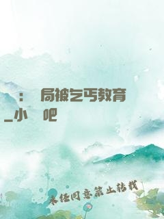 盜門：開局被乞丐教育